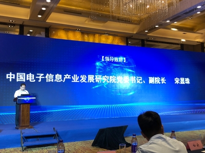 喜讯|信网真董事长王真震荣获“2019行业信息化领军人物” 数字信息研究再添新动力