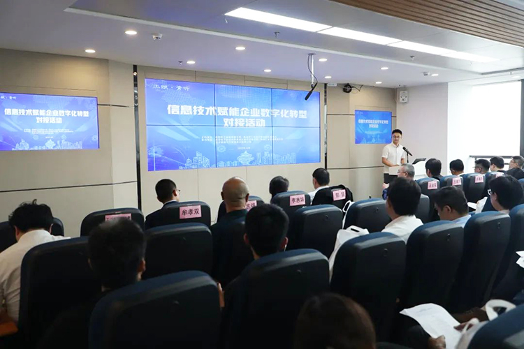 青岛市工业和信息化局