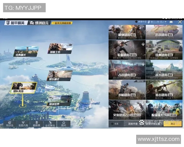 和平精英热点分析:深入探讨JDG团队的运营策略与发展方向 和平精英热点分析:深入探讨JDG团队的运营策略与发展方向