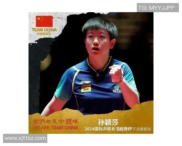 杭州乒乓球队转型之路探索世界杯背后的奋斗与梦想 杭州乒乓球队转型之路探索世界杯背后的奋斗与梦想